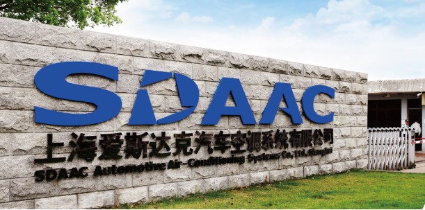 SDAAC customer story